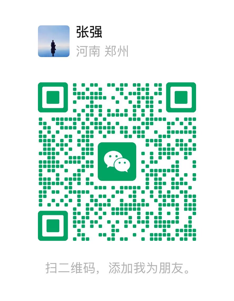 微信公众号